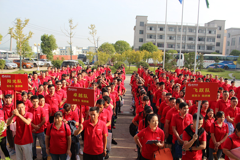 喜迎國(guó)慶公司組織開展“凝聚德博心 歡樂(lè)戶外行” 的全員活動(dòng)